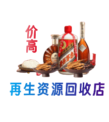 进贤县购物卡回收站