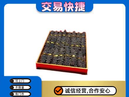 进贤县回收海参