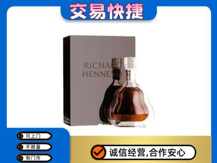 进贤县洋酒回收李察礼盒.jpg