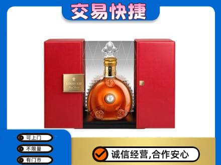 进贤县回收路易十三礼盒
