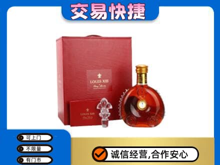 进贤县洋酒回收路易十三礼盒.jpg