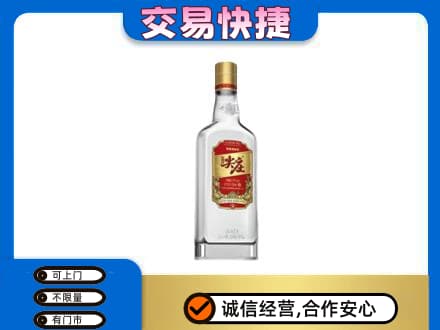 进贤县名酒回收尖庄.jpg