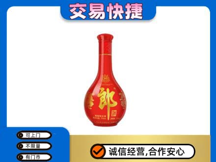 进贤县名酒回收红花郎.jpg